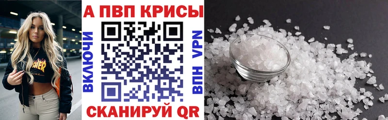 A-PVP СК Дыгулыбгей