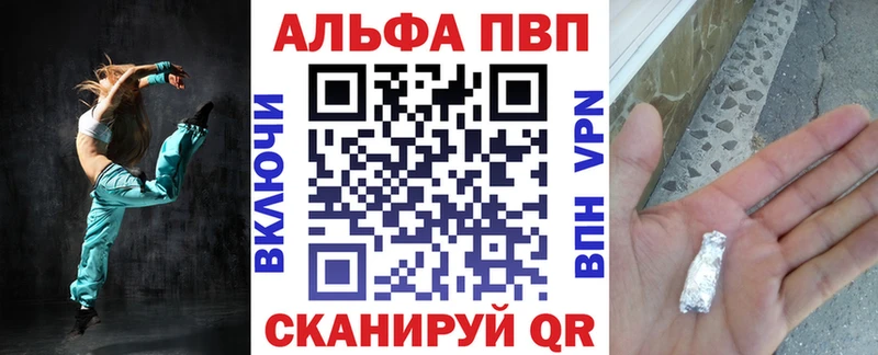 Купить  Дыгулыбгей  Alfa_PVP кристаллы