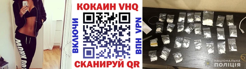 Купить  Дыгулыбгей  Кокаин Fish Scale 