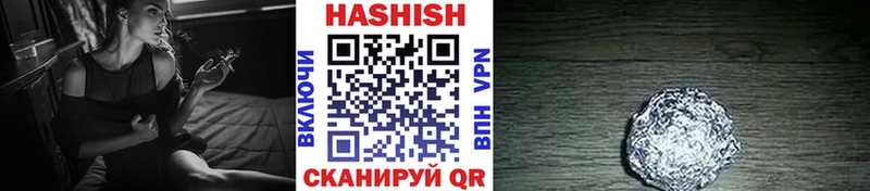 ГАШ хэш  Купить  Дыгулыбгей 