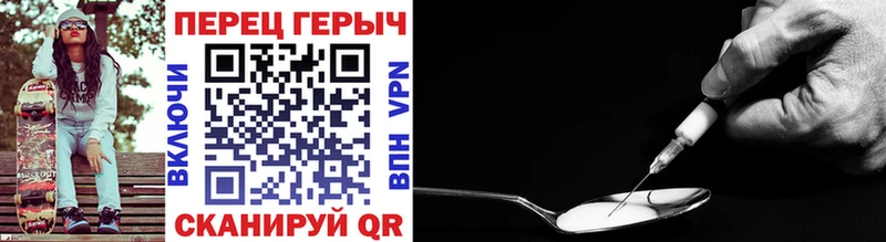 Героин гречка  Купить  Дыгулыбгей 