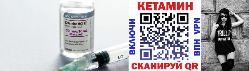 Купить  Дыгулыбгей  КЕТАМИН ketamine 