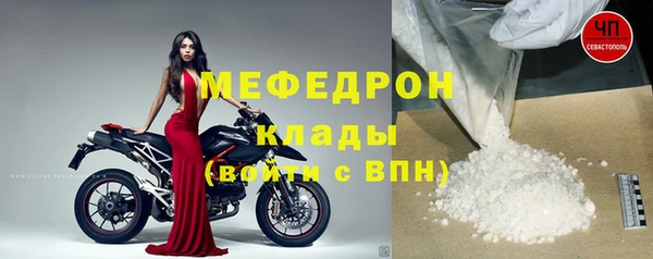 меф VHQ Лабытнанги