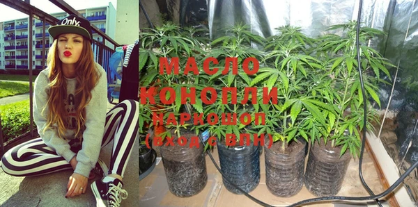 соль курить ск Лагань