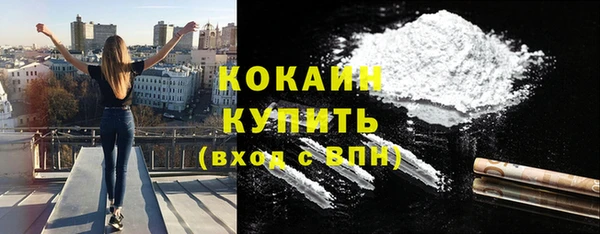 соль курить ск Лагань