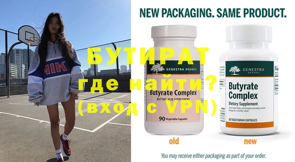 мдпв Ладушкин