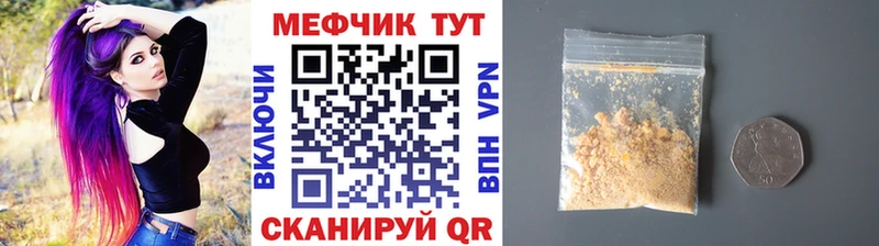 МЯУ-МЯУ VHQ  Купить  Дыгулыбгей 