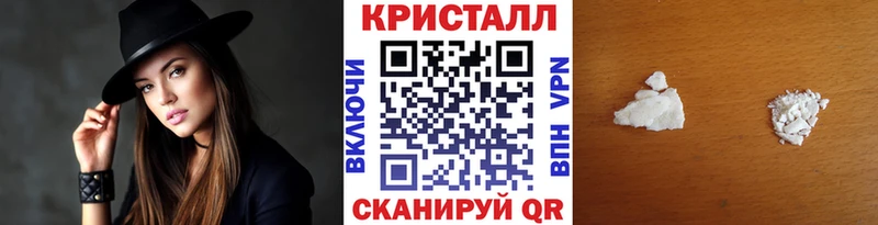 Купить закладки  Дыгулыбгей  Метамфетамин кристалл 