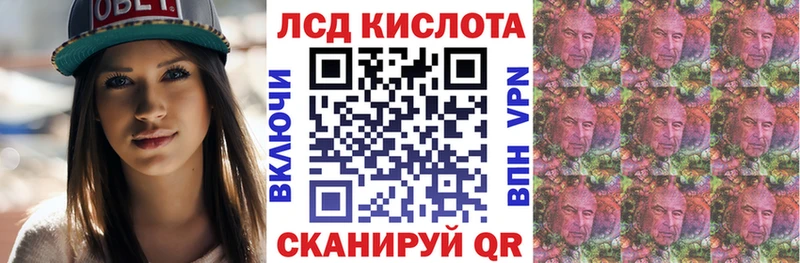 Купить  Дыгулыбгей  Наркотические марки 1,5мг 