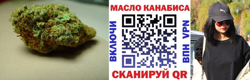 Дистиллят ТГК жижа  Купить закладки  Дыгулыбгей 